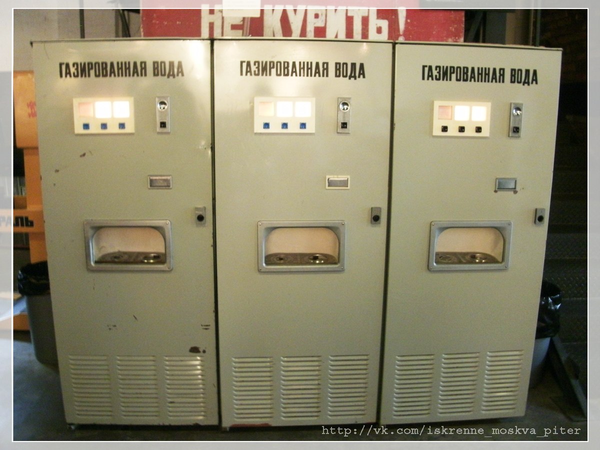 Продам Игровые Автоматы Советские